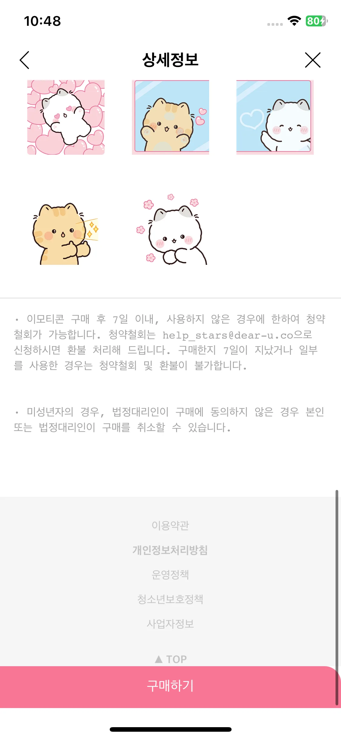 Test Image 8